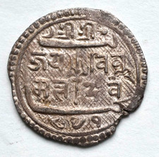 Nepal mohar coin gebraucht kaufen  Wiesbaden