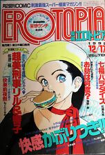 Erotopia rivista manga usato  Novi di Modena