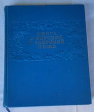 Russische kochbuch книга gebraucht kaufen  Leimen