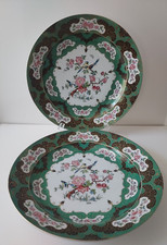 ak kaiser porcelain for sale ak kaiser porcelain for sale Colorado Springs
