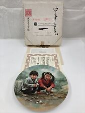 Chinese chess 1985 for sale  Corpus Christi
