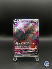 Hisuian arcanine 104 d'occasion  Orleans-