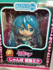 Miku hatsune jumbo d'occasion  Chasse-sur-Rhône