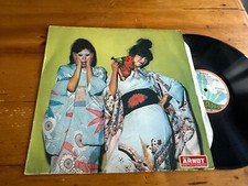 1974 sparks kimono usato  Perugia