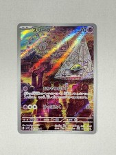 Pokemon card drowzee usato  Villa Celiera