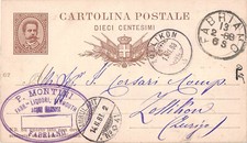 7348 fabriano montini usato  Comacchio