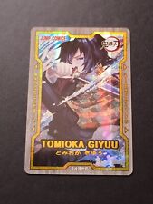 Carte manga demon d'occasion  Saint-Aignan
