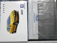 Peugeot 307 manual de instruções edição japonesa comprar usado  Enviando para Brazil