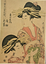 Künstler japanische kurtisane gebraucht kaufen  Montabaur