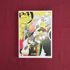 Persona official design d'occasion  Expédié en Belgium