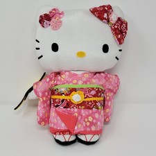 Japan kyoto limited for sale  Aurora