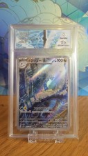 Pokemon card draco d'occasion  Expédié en Belgium