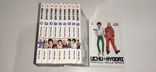 Uchu kyodai sequenza usato  Italia