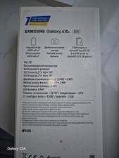 o2 mobile phone for sale  EPPING