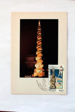 Cartolina commemorativa macchi usato  Roma