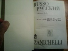 Bel volume dizionario usato Bel volume dizionario usato  Squinzano