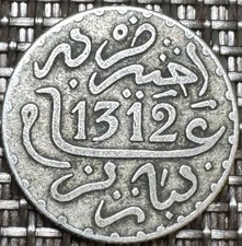 Piece dirham argent d'occasion  Senlis