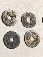 Pièces monnaies chinoise d'occasion  Les Sorinières