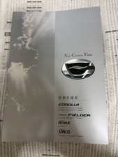 Toyota Corolla Fielder Ranks Spacio edição especial catálogo limitado de veículos comprar usado  Enviando para Brazil