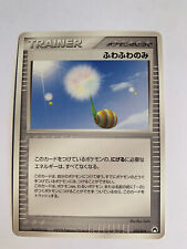 Pokemon card carte d'occasion  Paris XIII