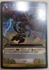 Wow warcraft tcg d'occasion  Expédié en Belgium