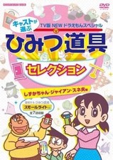 Anime dvd version d'occasion  Expédié en France