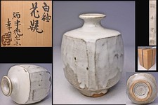 Sakatsu ware weiß gebraucht kaufen Sakatsu ware weiß gebraucht kaufen  Versand nach Germany