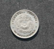 Chine cents kwang d'occasion  Rennes-