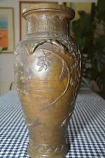 antique japanese vase for sale  Ireland