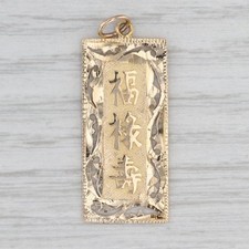 Chinese dragon calligraphy for sale  USA