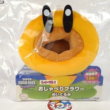 Plush peluche super d'occasion  Champigny-sur-Marne