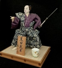 Vintage showa period for sale  Sachse