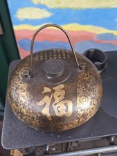 Bouillotte chinoise laiton d'occasion Bouillotte chinoise laiton d'occasion  Metz-