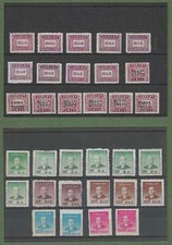 Chinese postage due for sale  HAYWARDS HEATH