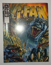 Daikaiju enterprises fan gebraucht kaufen  Reinbek
