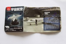 Jaxa minatur modell gebraucht kaufen  Weinheim
