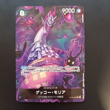 One piece card usato  Foligno