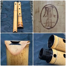 Shakuhachi flauto rattan usato  Spedire a Italy