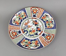 Japanese tsubo niwa for sale  NOTTINGHAM