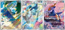Pokemon cards oshawott d'occasion  Expédié en Belgium