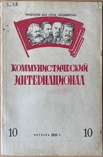 China,  Trotskyism and more... Communist International. Moscow. Russia. 1938 ... comprar usado  Enviando para Brazil