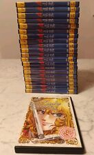 Lady oscar dvd usato  Torino