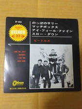 Usado, Japanese press 4 songs on 7"   ODEON 33 COMPACT   LONG TALL SALLY   THE BEATLES comprar usado  Enviando para Brazil