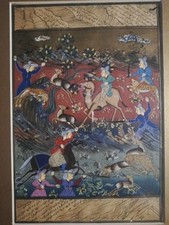 Antica pagina islamica usato  Seniga