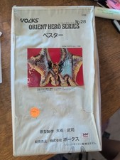 Volks orient hero for sale  O Fallon