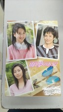 After the Rain and Dreams DVD BOX Model No.  GNBD 7240 Geneon Entertainment comprar usado  Enviando para Brazil