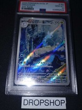 Carte pokemon japonaise d'occasion  Toulouse-