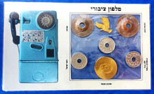 Conjunto de 6 moedas Asimon edição privada de Israel de telefone público - Raro comprar usado  Enviando para Brazil