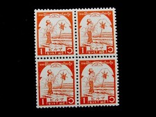 Nystamps british burma for sale  Flushing