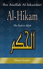 Hikma graphic ataillah d'occasion  Expédié en France